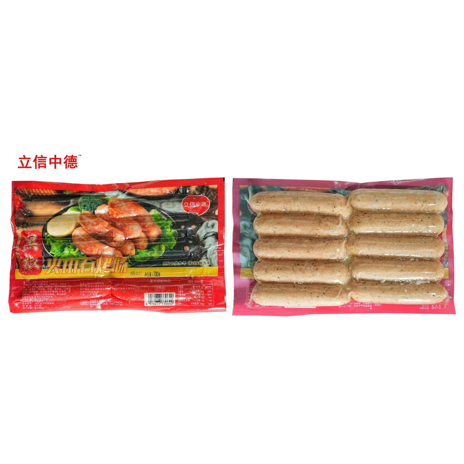 立信中德火山石烤肠70烤肉肠冷冻烤肠半成品烤肠家用独立包装大根图片