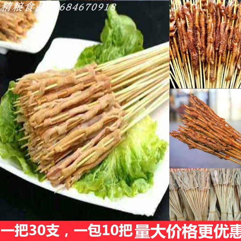 铁板鸭肠串商用300串/包油炸冷冻半成品小串网红鸭肠串满200包邮