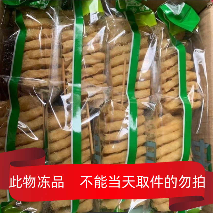 兰花干豆腐串钵钵鸡麻辣烫串串香关东煮串20支包地摊商用冷冻食品