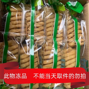 兰花干豆腐串钵钵鸡麻辣烫串串香关东煮串20支包地摊商用冷冻食品