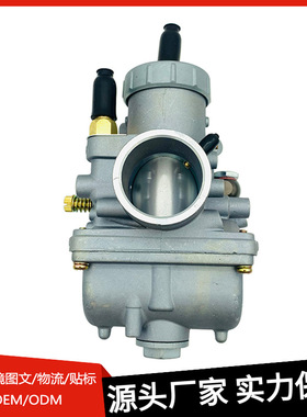 化油器PZ32J-2适用北极星Xplorer250 2000-2002开拓者250 90-2006