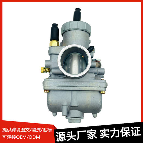 化油器PZ32J-2适用北极星Xplorer250 2000-2002开拓者250 90-2006