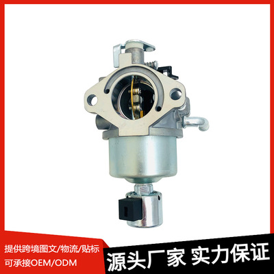 机械化油器p28-2 适用ALL-CARB 594605 Replace 792768