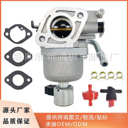 化油器适用于699807 697722 401577 406577 407577