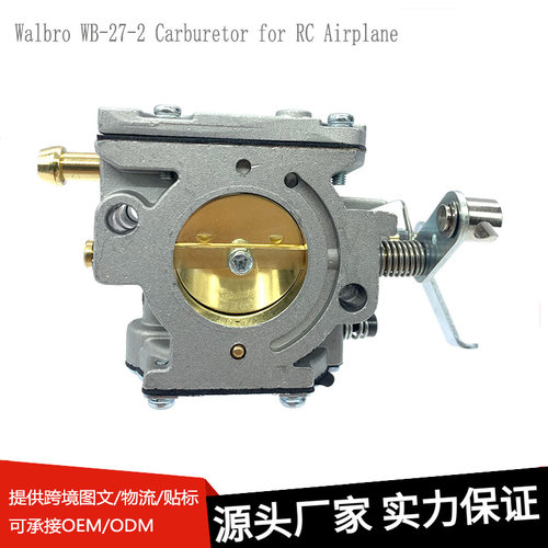 热销适用于Walbro WB-27-2  for RC Airplane 园林机械化油器
