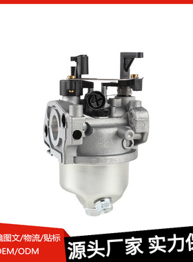 1405390化油器适用于Kohler Huayi 14053 90 w/ 149cc Engine