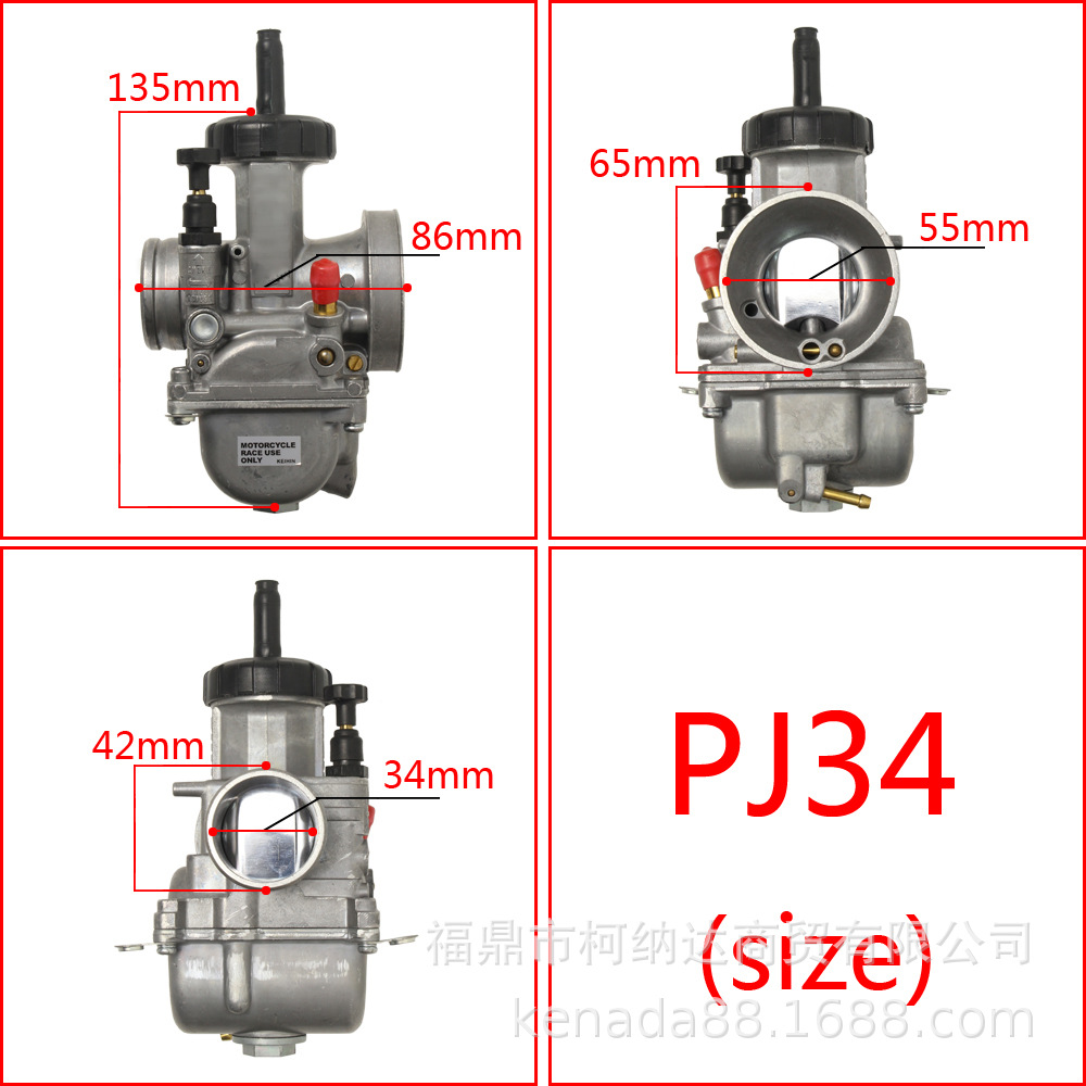 New Pj34 Keihin racing Carburetor改装车化油器