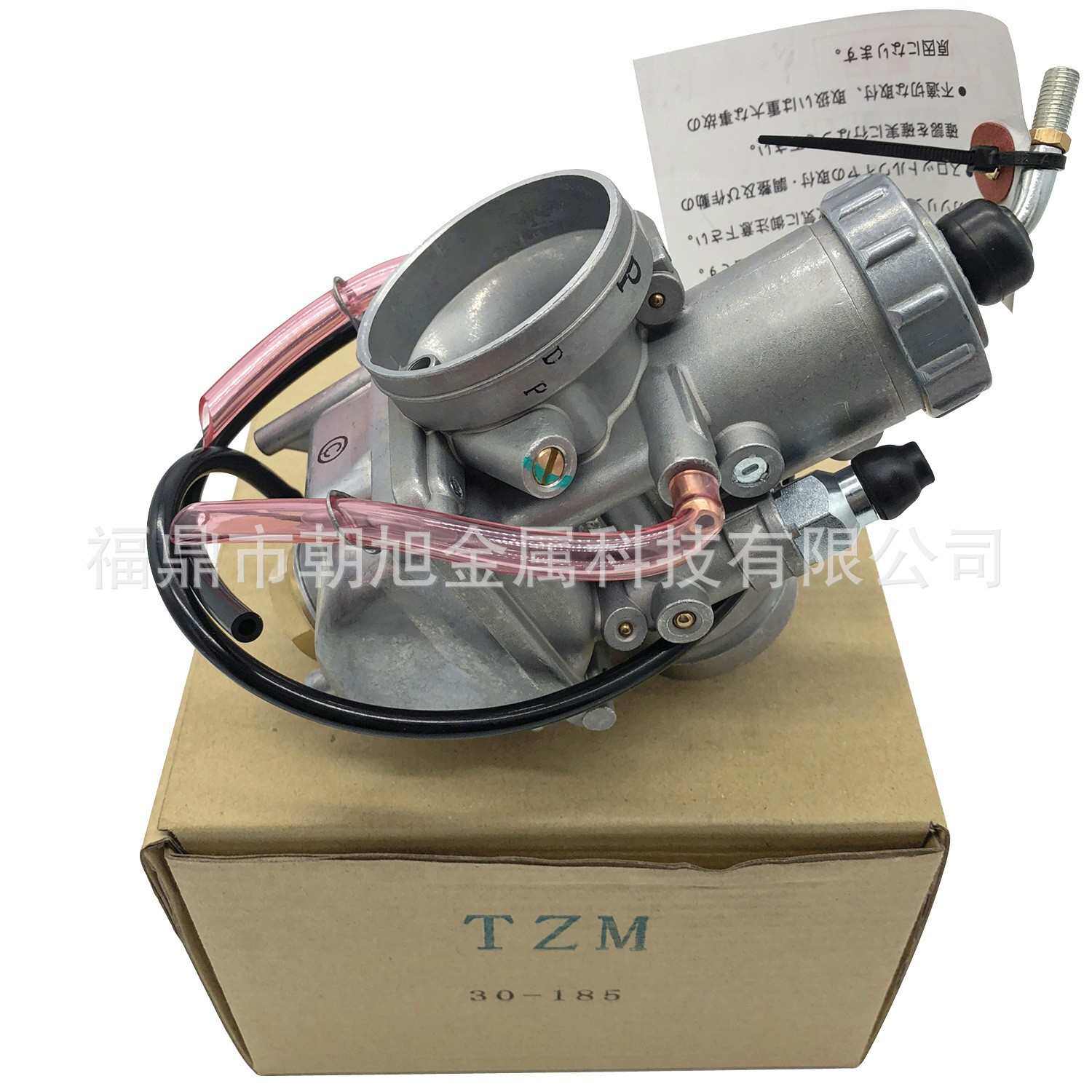 化油器适用于TZM 150cc YZM MIKUNI 雅马哈 YAMAHA 摩托车赛车