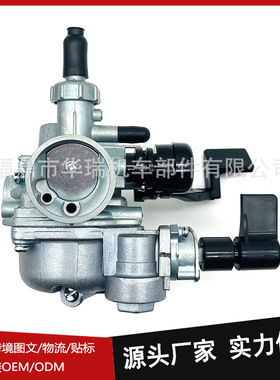 化油器适用于EX5 DREAM110 PZ19 WAVE110 NBC110 SDH110 AFS110