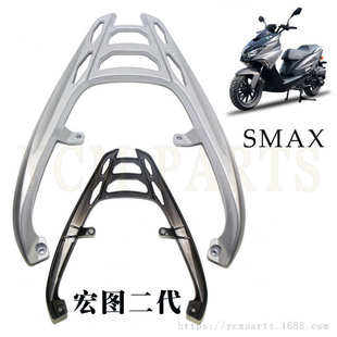适用雅马哈FORCE155尾箱架傻妹smax二代尾翼博马宏图二代后货架