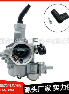 摩托车化油器KHARISMA125 XRM/WAVE1252 131-013 厂家