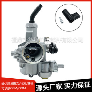 摩托车化油器KHARISMA125 XRM/WAVE1252 131-013 厂家
