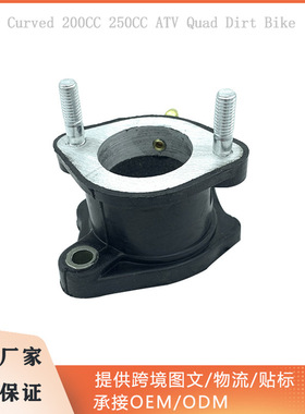 30MM接头适用Pipe Curved 200CC 250CC ATV Quad Dirt Bike化油器