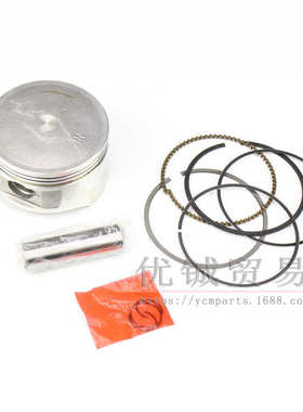 CF250套塞 春风水冷大绵羊CH250 活塞组件 沙滩车ATV250活塞环组