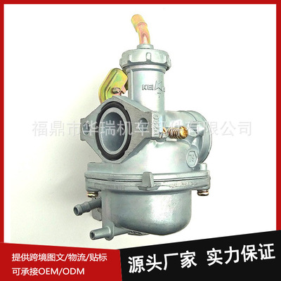 厂家 摩托车化油器 适用于 京滨 KEIHIN PZ20