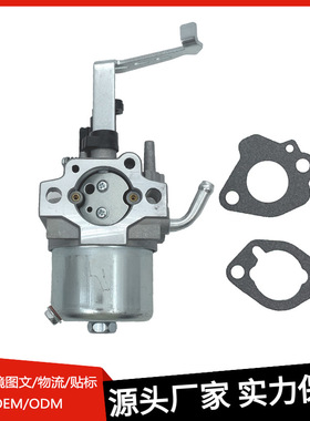 厂家直销化油器发动机适用Para Robin EX13 EX17 EX21 SP21 现货