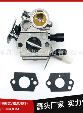 园林割草机 化油器适用于MS171 MS181 MS211 C1Q S123B