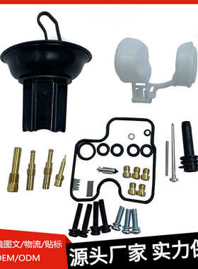 修理包适用HONDACB250 Hornet250 1996年至2007年2008年现货