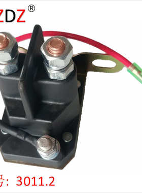 3011.2  继电器POLARIS SOLENOID SWITCH 250  300 400 ATV