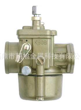 热销适用于欧美市场俄罗斯化油器 K60B 摩托车化油器К-60В