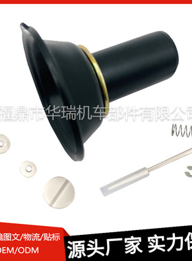 化油器修理包 化油器配件XJR400 柱塞真空膜 现货  厂家直销