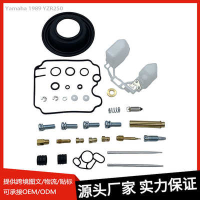 4PCS适用于 FZR1000 EXUP 1989-1995 FZR250 化油器活塞隔膜浮子