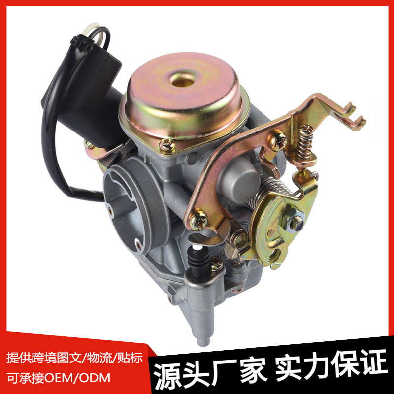 PD22J 巧格100CC 雅马哈100 ZY JOG RS RSZ 100 越野车摩托车