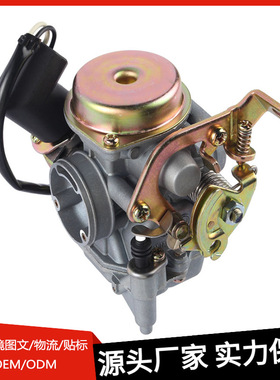 PD22J 巧格100CC 雅马哈100 ZY JOG RS RSZ 100 越野车摩托车