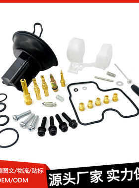 化油器修理包适用Honda MC22/CBR22 CBR250RR motorcycle Keihin