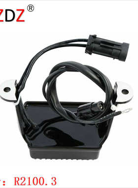 2100.3  哈雷摩托车大排量整流器 74505-04 2112-0811