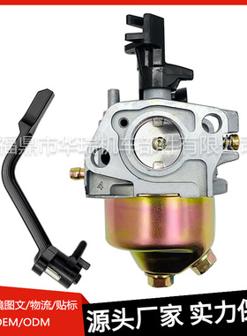 直销2KW汽油发电机化油器168F发电机化油器GX160机组化油器