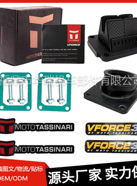 簧片阀V382S-A适用Yamaha YZ85 YZ80  DT100 125 175 TY17502-15