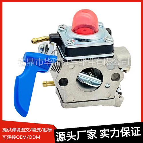 适用于Poulan PP2822 Hedge Trimme 化油器 园林割草机绿篱机配件