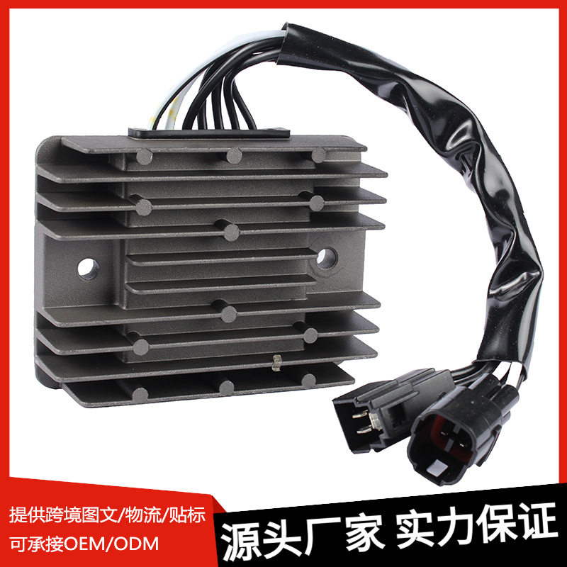 适用铃木DL650 SFV650 GSF650 GSF1250 GSXR600 SV650充电整流器