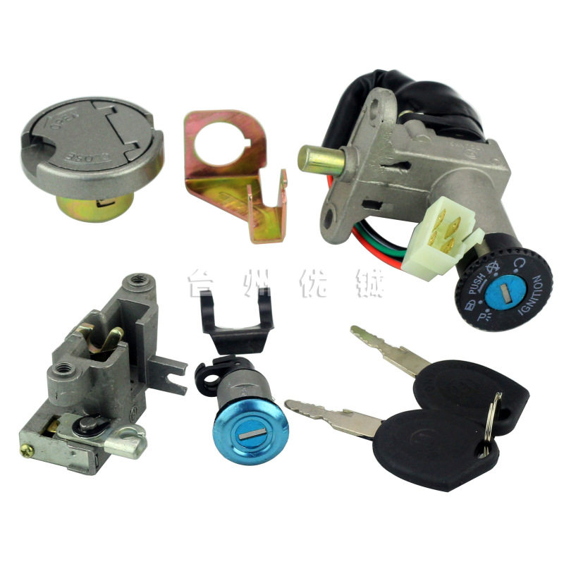 骠骑套锁电动车摩托车配件电门锁启动锁坐垫锁油箱盖锁骠骑车锁
