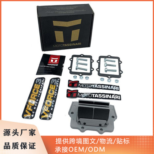 簧片阀适用V-FORCE2 Reed Valve HondaV2R131 Wheels 2000-2003