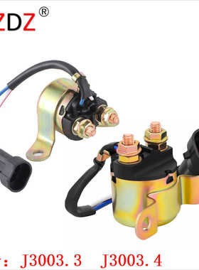北星继电器  4012001 4010947 ATV Polaris 800 3003.3 3003.4