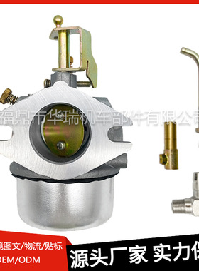 适用Kohler 科勒化油器K321 K341 14HP 16HP发动机 厂家