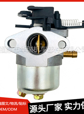 化油器适用Briggs&Stratton 591852 590834 793493 793463