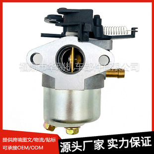 化油器适用Briggs&Stratton 591852 590834 793493 793463