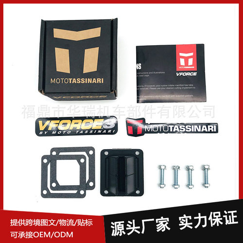 簧片阀进气阀V3144适用YAMAHA YZ85 YZ400 CR250R性能