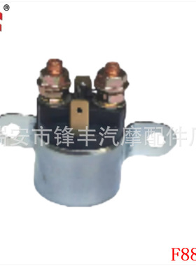 适用于  庞巴迪Bombardier Outlander 400 500 650 1000启动继电