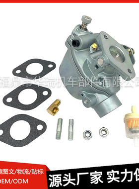 适用于TSX580 化油器EAE9510D B4NN9510A 拖拉机化油器 厂家