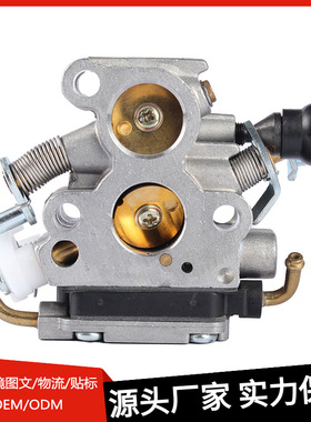 油锯化油器适用Husqvarna435 435E440 440E ZAMA C1T-EL41A CS410