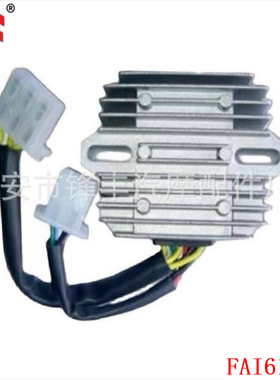 整流器 适用于 Honda CB  650 31600-460-731 本田励磁 整流器
