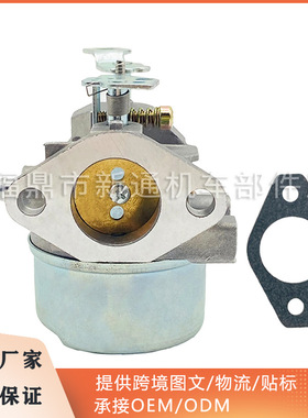 Tecumseh特库姆塞化油器P24-4  632370  632110 632334A HMSK100