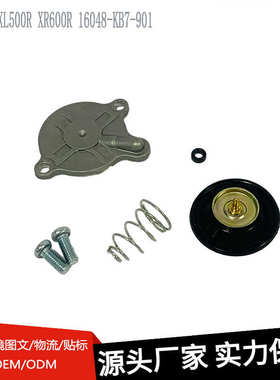 化油器气门套件适用Honda XL500R XR600R 16048-KB7-901化油器