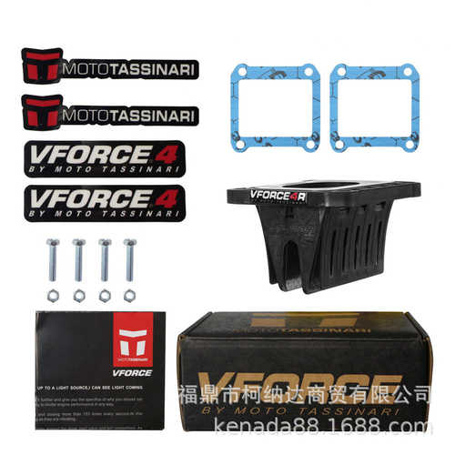 簧片阀VFORCE4 V4R26 For TE TC TX 125-300 KTM EXC TPI 125-300
