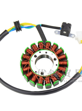 93mm 雅马哈YP250 沙滩车ATV发电线圈 林海250 300磁电机线圈18极