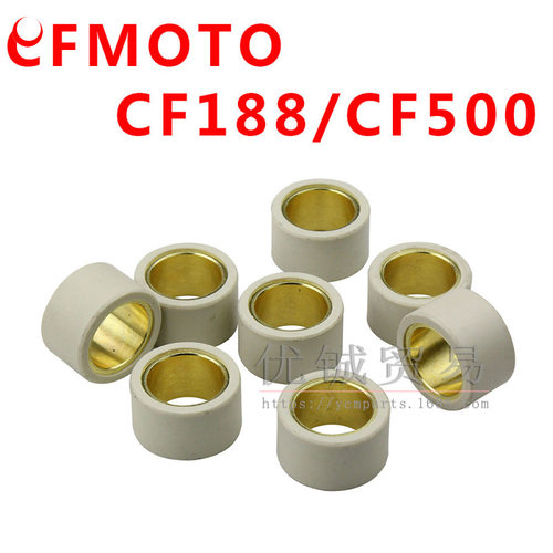 0180-051100滚珠 适用CF500 CF188沙滩车atv全地形车utv500滚珠